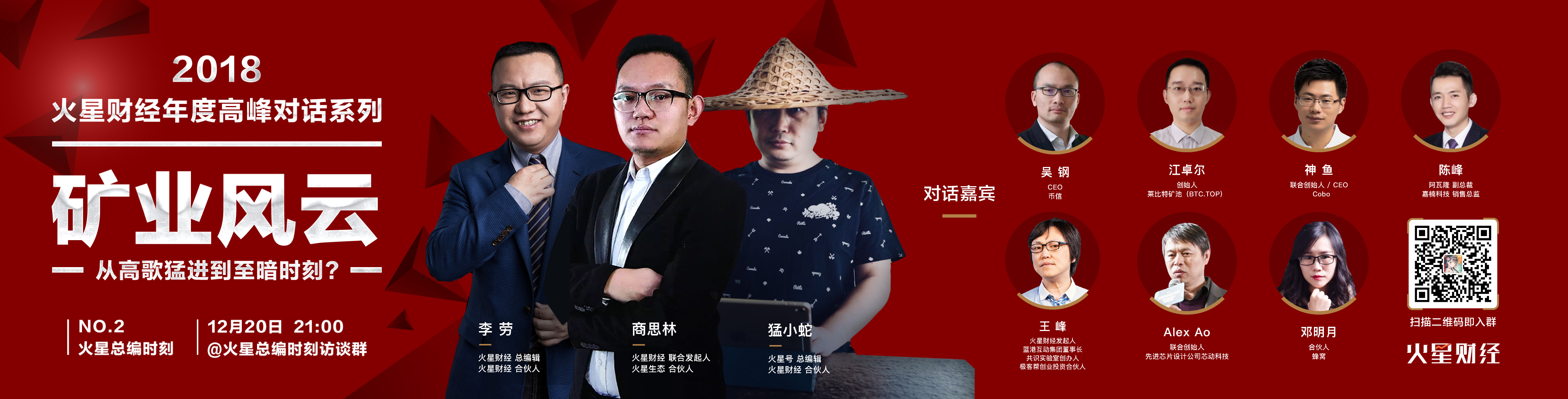 陈锋