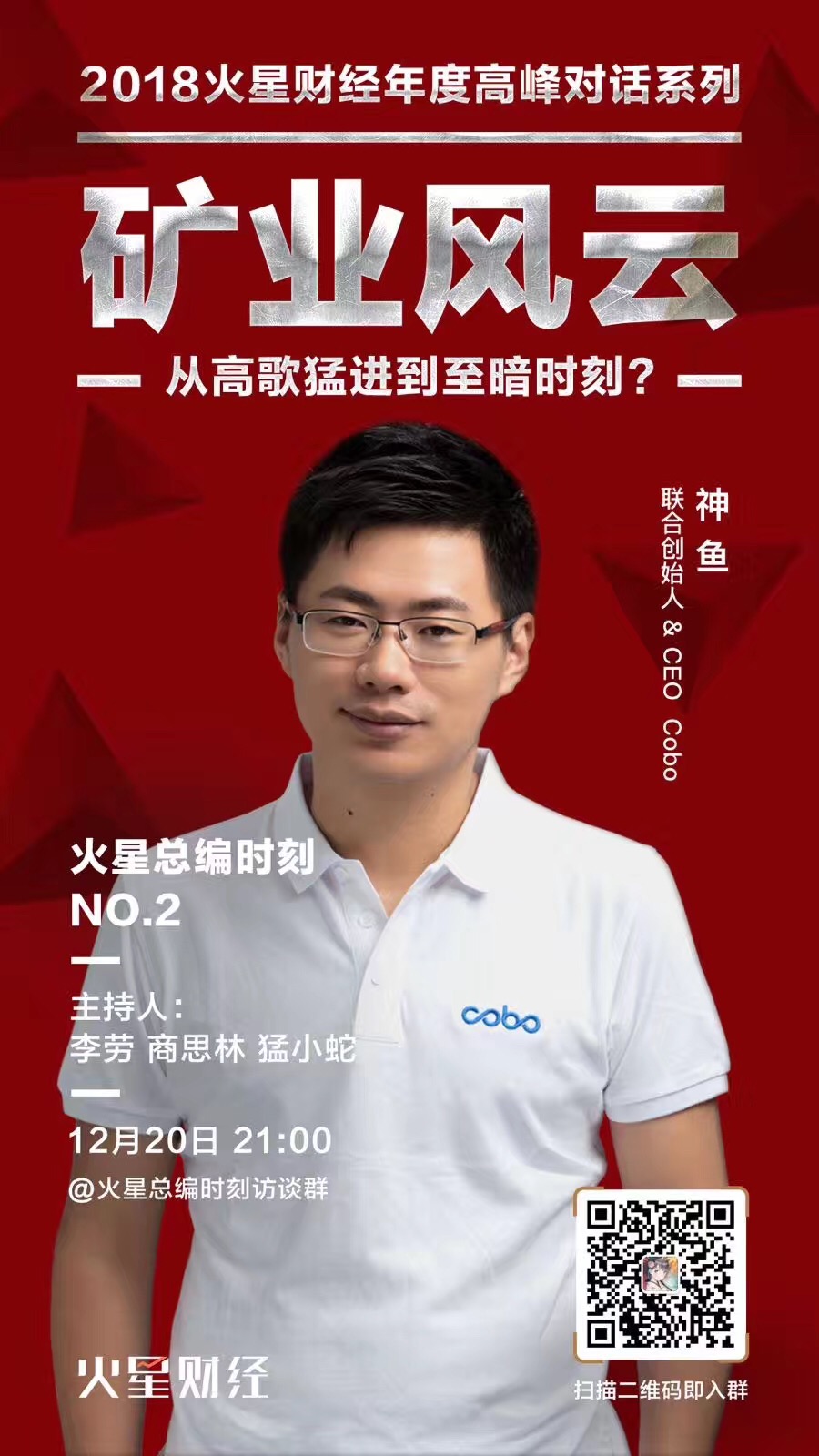 陈锋