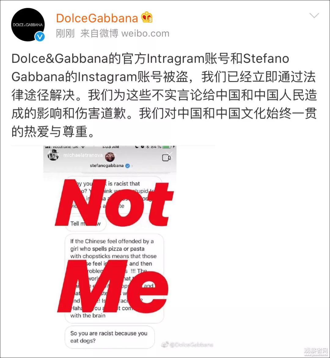 马其他