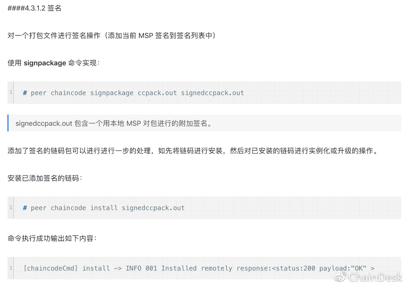 比特币