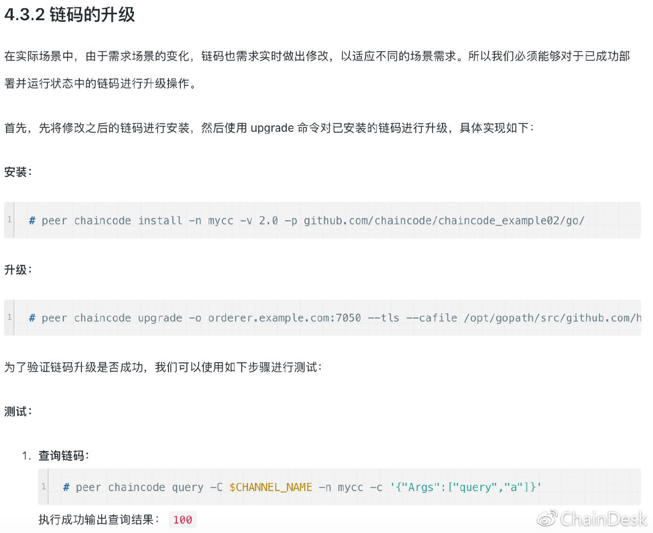 比特币