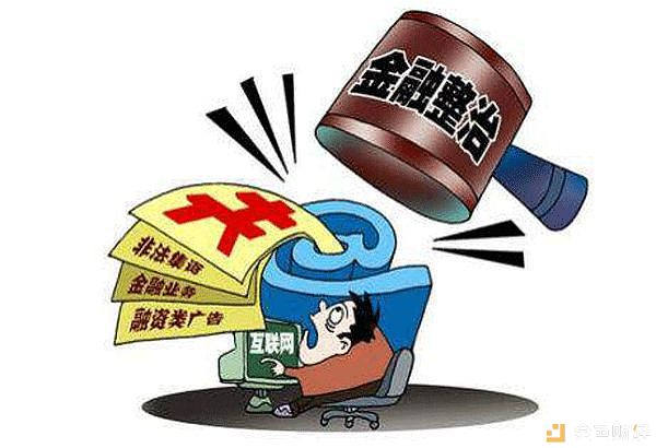 《金融信息服务管理规定》