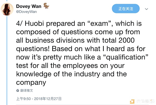 Dovey Wan