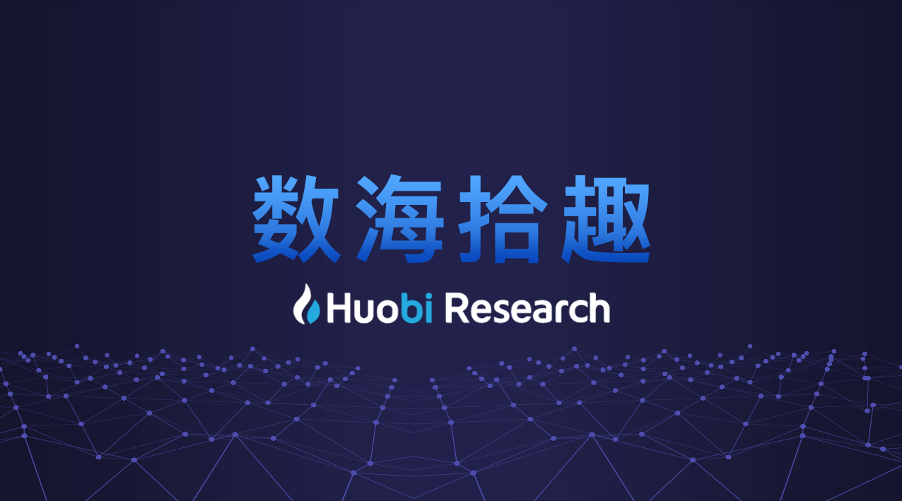 区块链行业