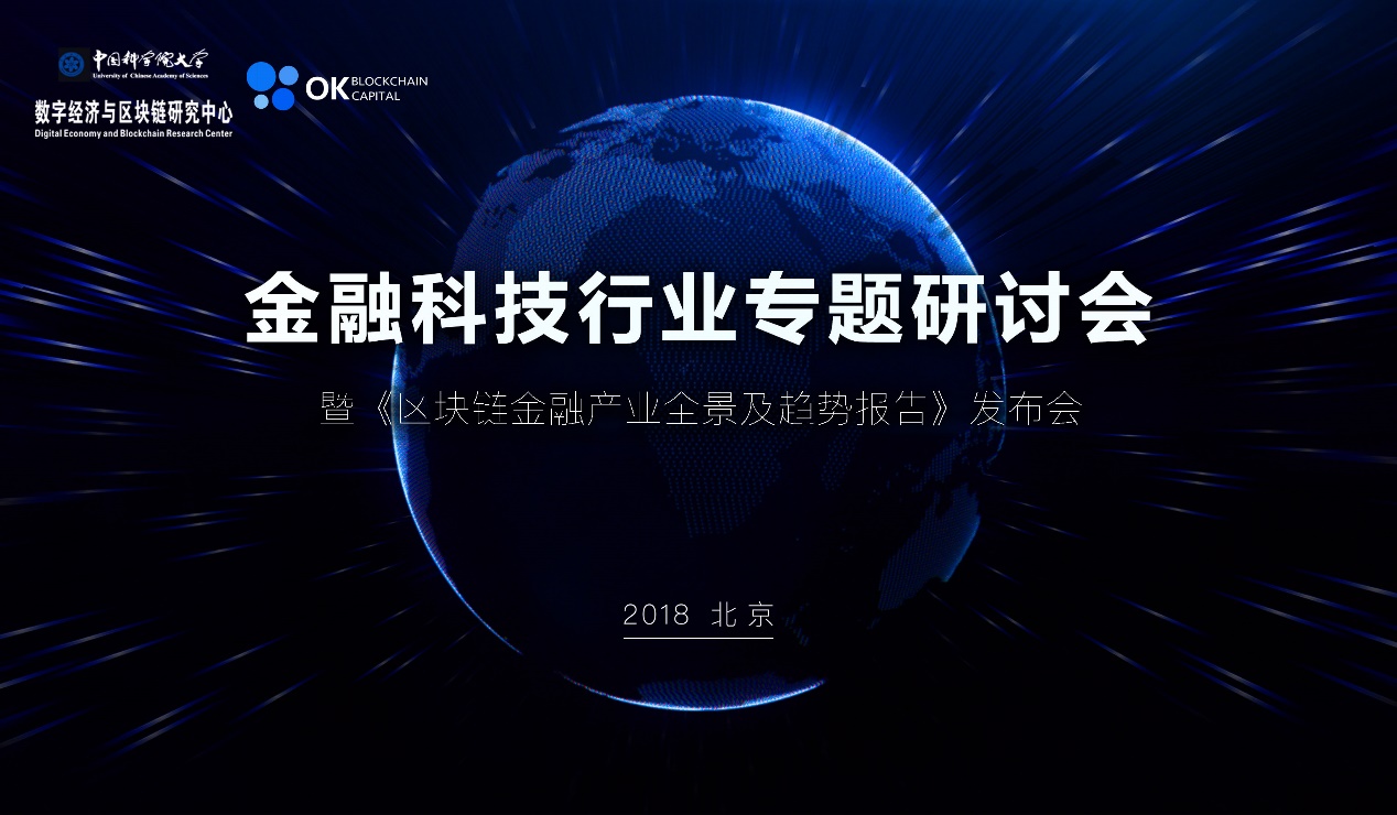 供应链金融