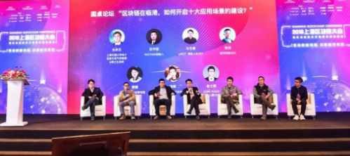 区块链结合实体经济