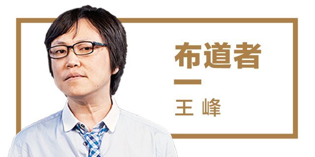 2018区块链十大人物