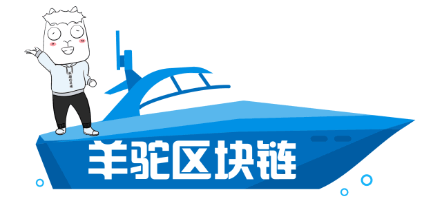 区块链技术