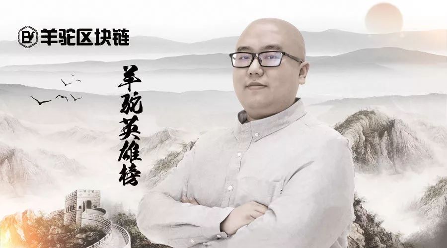 区块链技术