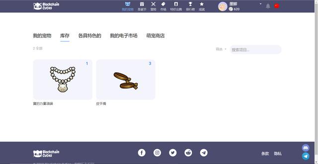 区块链游戏