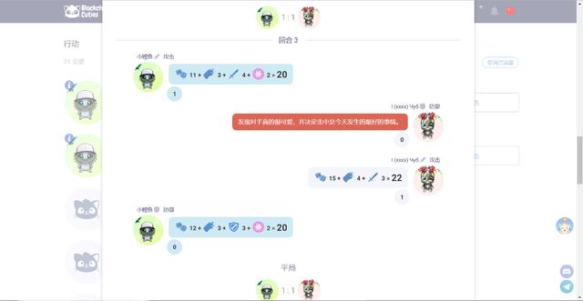 区块链游戏