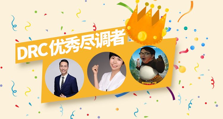 项目评级
