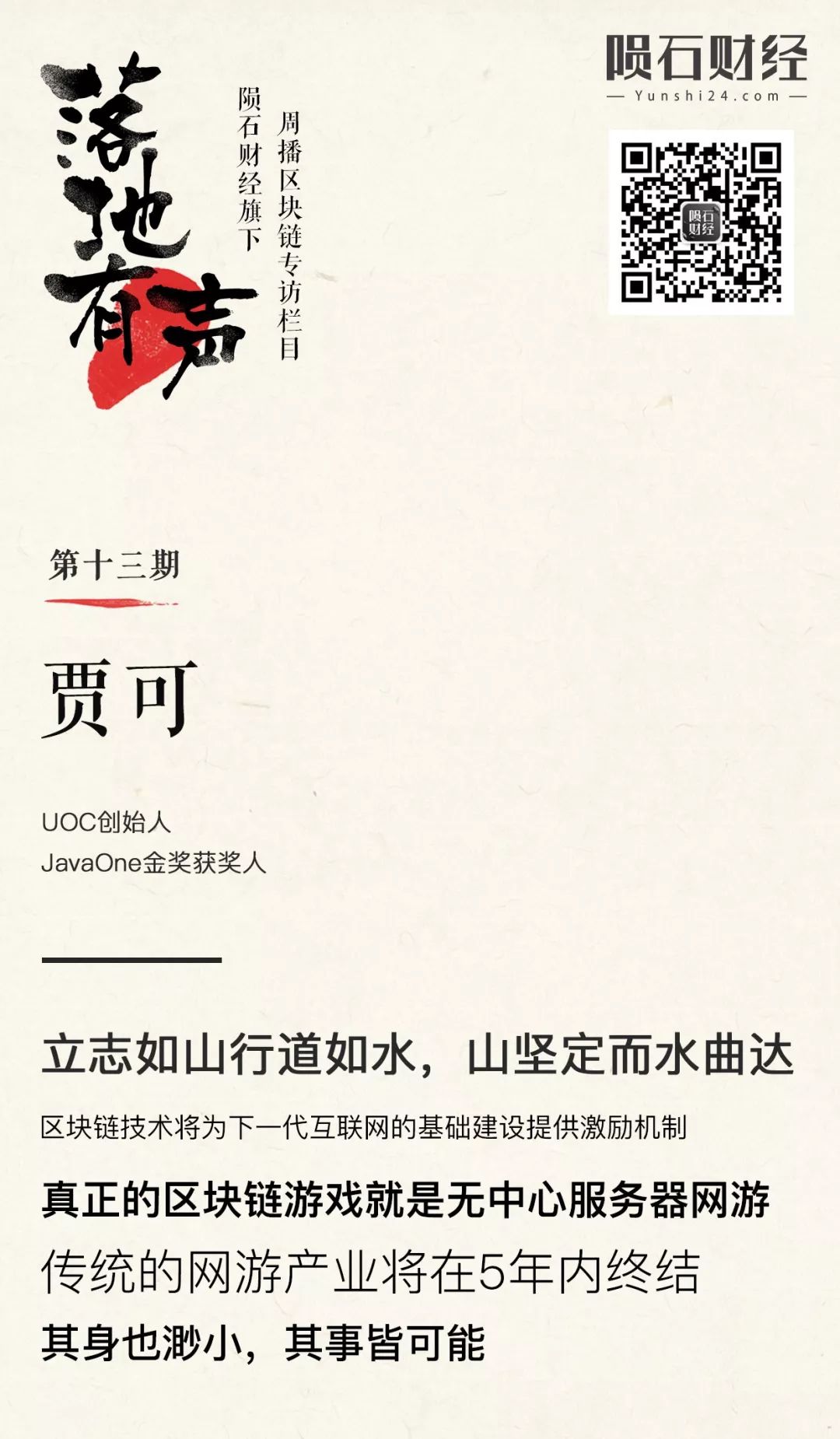 声音