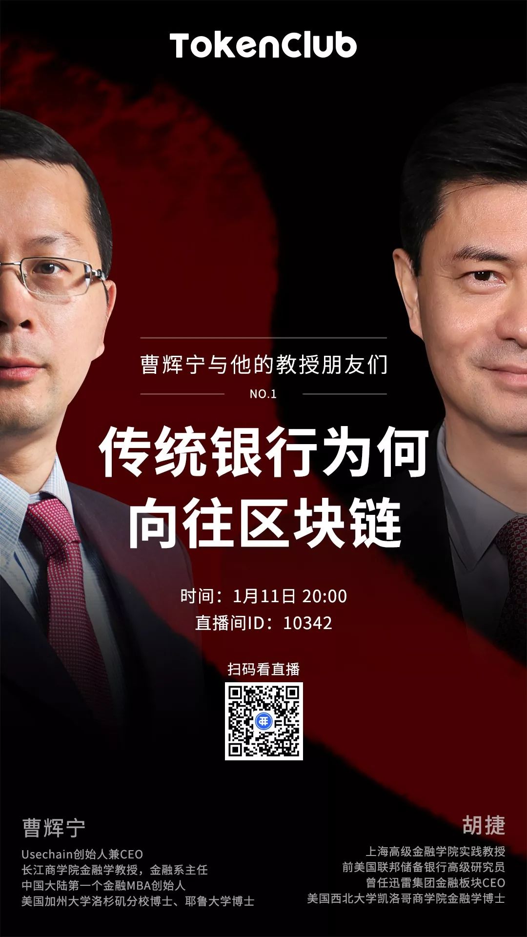 曹辉宁