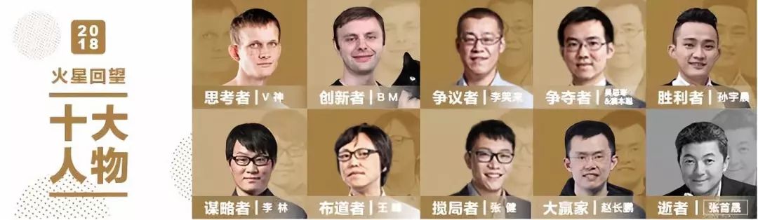 孙宇晨