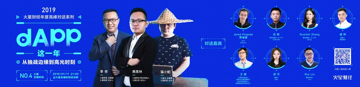 火星独家