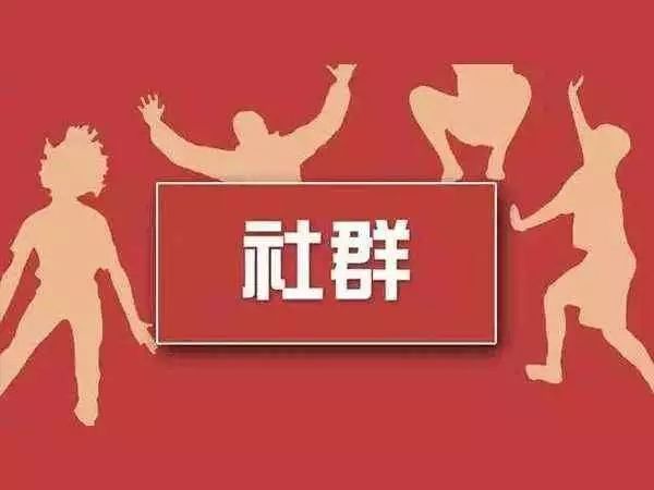 区块链技术