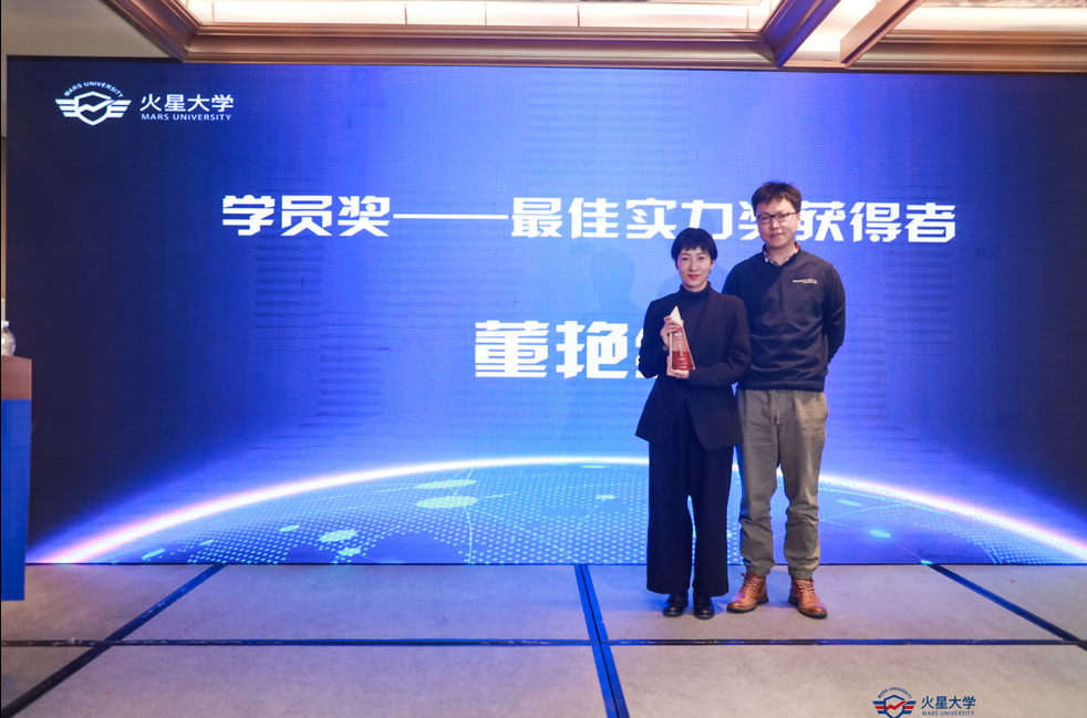 火星大学第二期