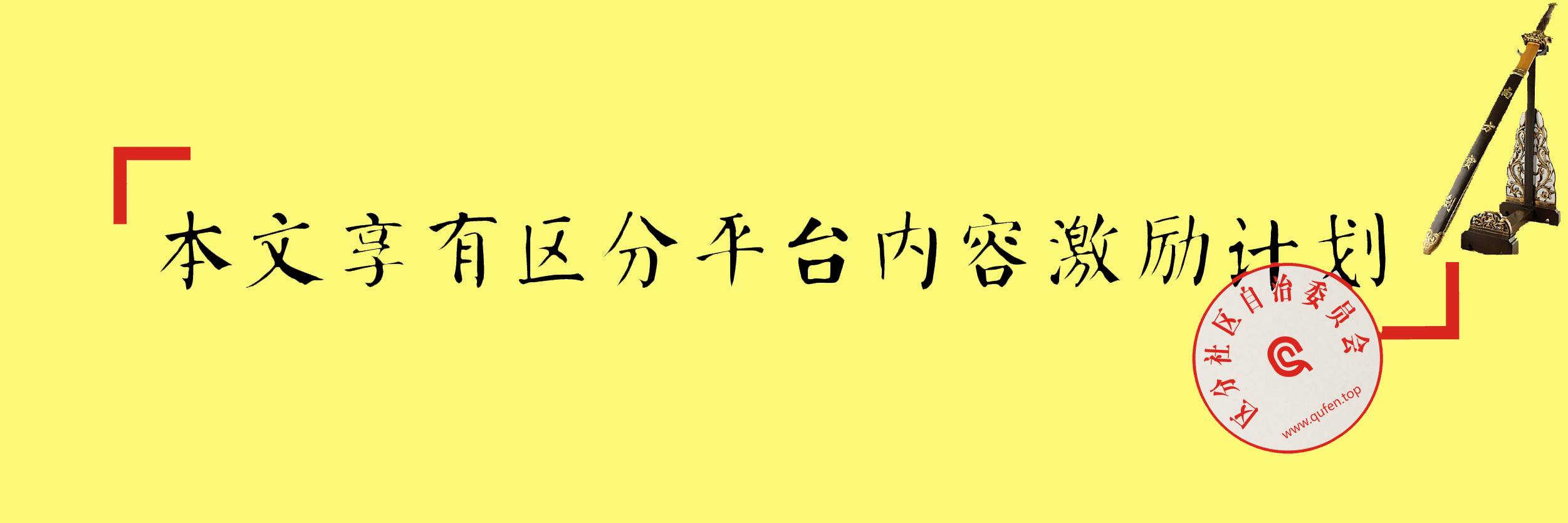 比特币
