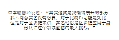 区块链技术