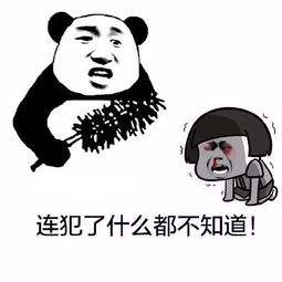 加密货币