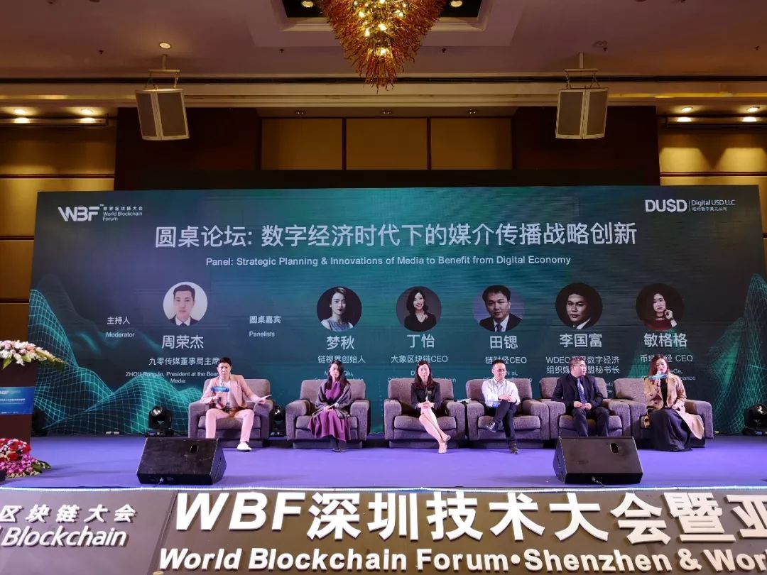 WBF