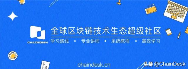 比特币