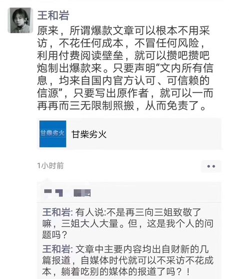 区块链技术