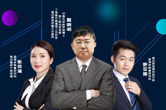 权益通证