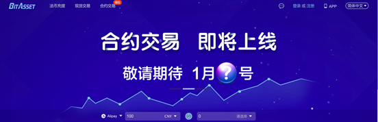 Bakkt