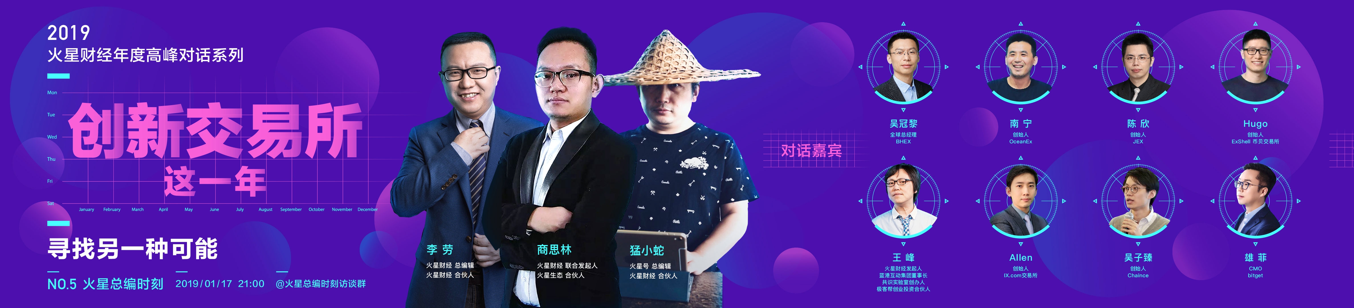 雄菲