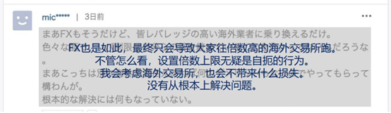 数字交易所