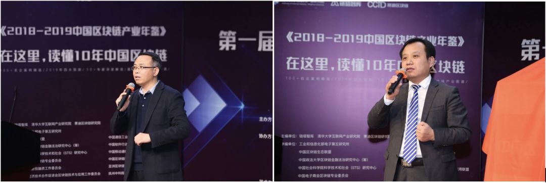 共进资本