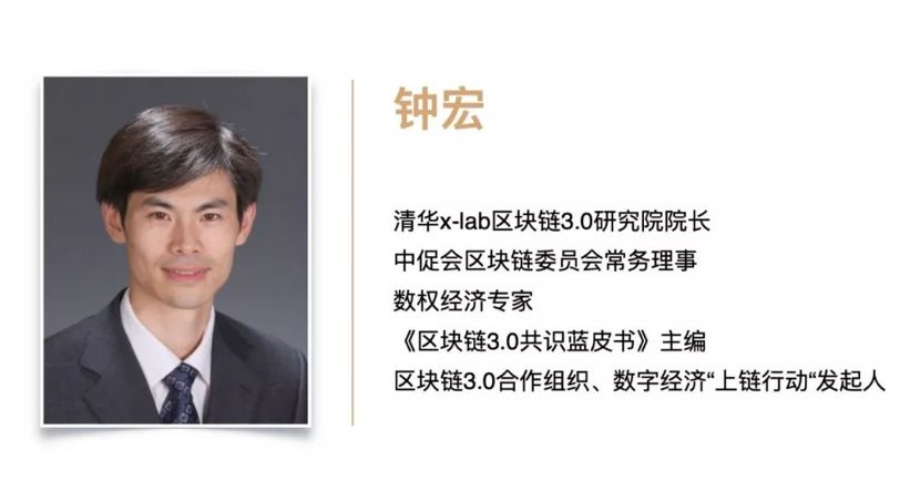 共进资本