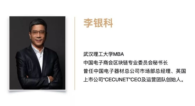 共进资本