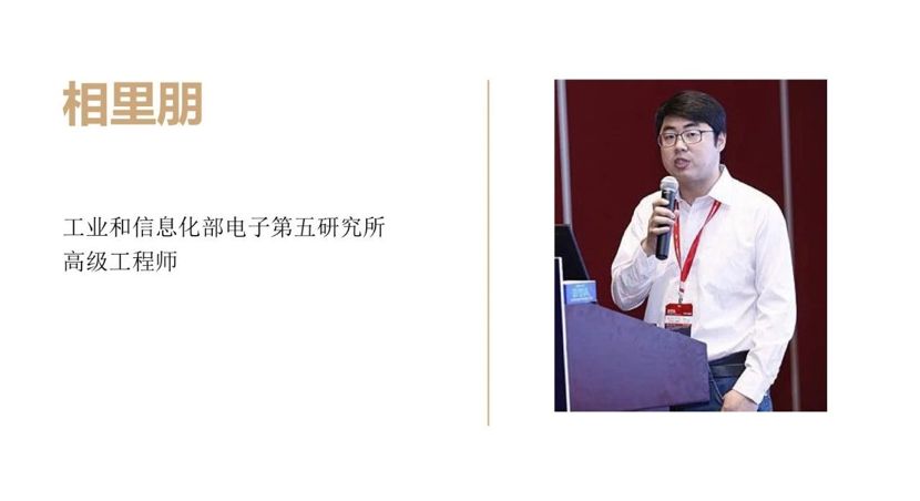 共进资本