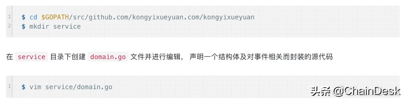 比特币