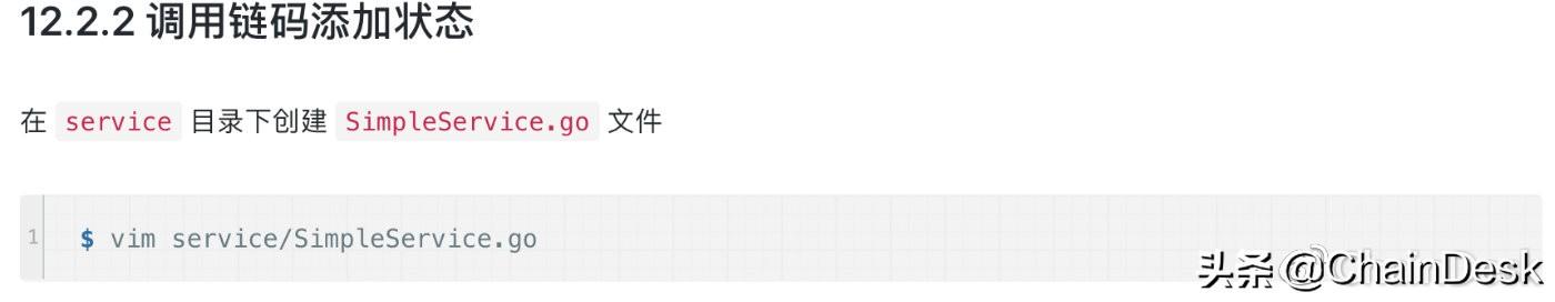 比特币