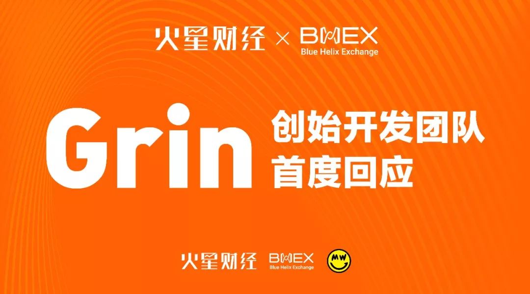 GRIN