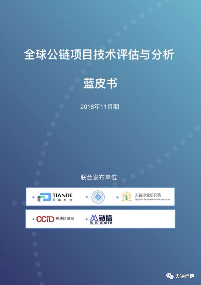 去中心化