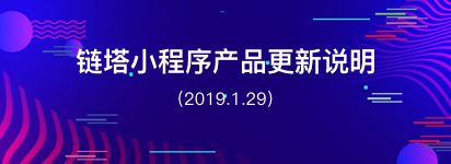 链塔年鉴