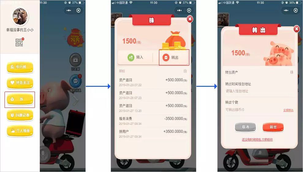 DAPP