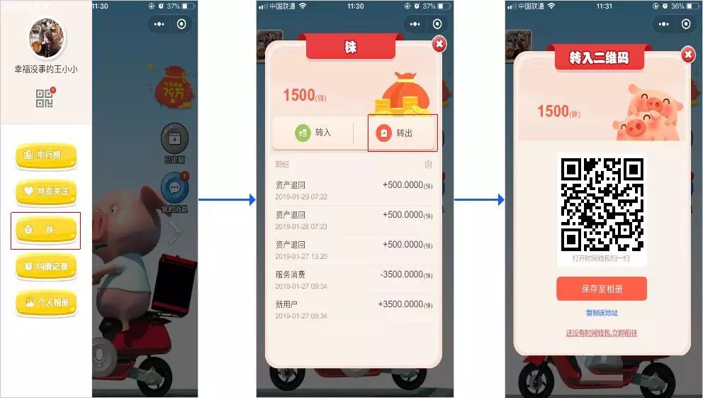 DAPP