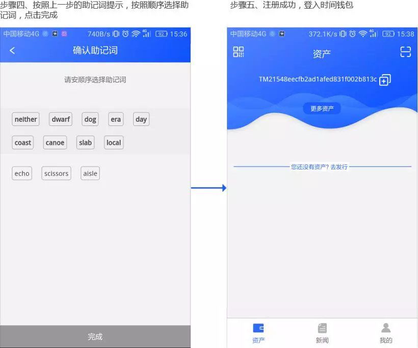 DAPP