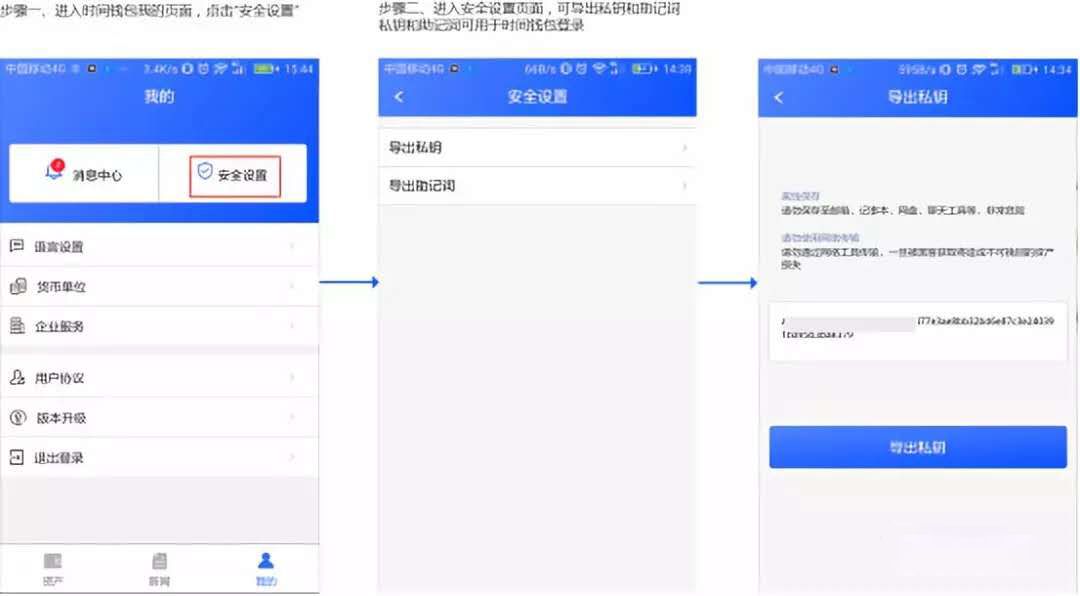 DAPP