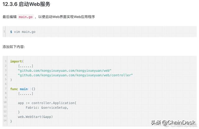 比特币
