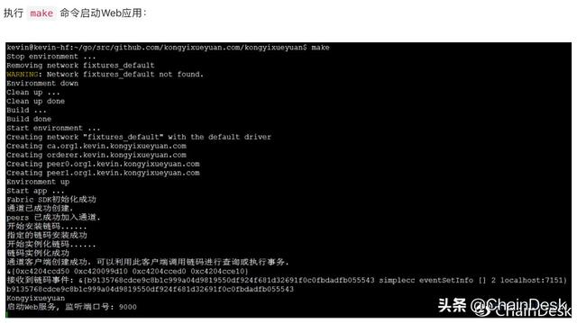 比特币