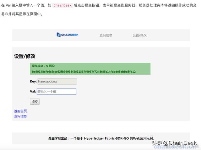 比特币