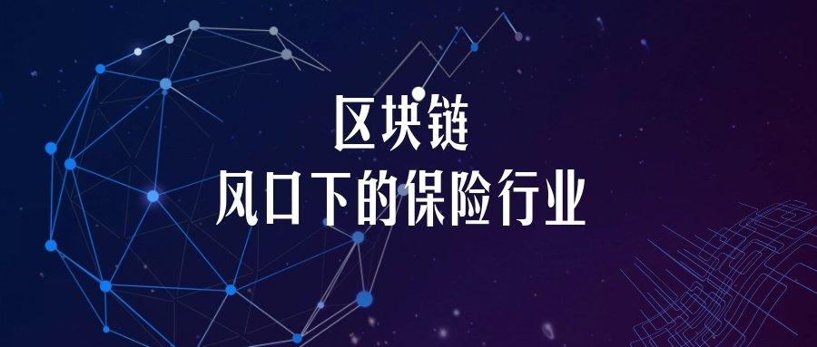 金融科技