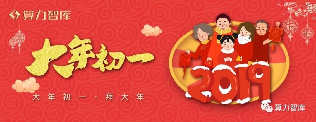 人工智能
